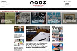 LAOS NEWS